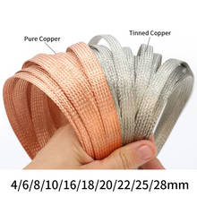 Funda trenzada de cobre estañado, Cable de alambre expandible, cubierta de Metal blindada, 1M/2M/5M de ancho, 2mm ~ 30mm 2024 - compra barato