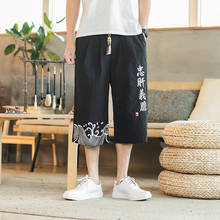 Pantalones de Kimono para hombre, ropa informal japonesa holgada con estampado de samurái, traje asiático estilo Yukata, cárdigan Harajuku, kimono tradicional 2024 - compra barato