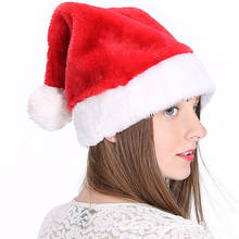Рождественская шапка унисекс Санта-Клаус, теплая плюшевая эластичная шапка, шапка костюм для косплея 2024 - купить недорого