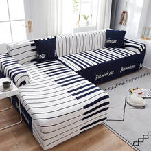 Эластичные Чехлы для дивана, современный Регулируемый угловой диван из полиэстера, шезлонг для гостиной 2024 - купить недорого