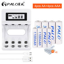 PALO 1.2V AAA And AA Rechargeable NI-MH Batteries+ LCD Display AA AAA Battery Charger intelligent USB Cable Fast Charging Device 2024 - buy cheap