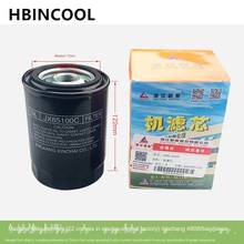 Acessórios de empilhadeira, filtro de óleo/filtro de combustível de alta qualidade jx85100c cx7085 para fábrica xinchang 490b/498b 2024 - compre barato