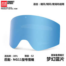 Ski goggles lens for NG11 2024 - buy cheap