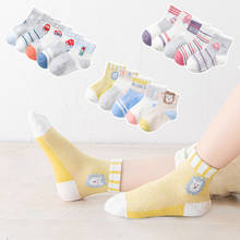 5 пар/лот, милые хлопковые сетчатые Носки с рисунком для малышей летние дышащие трикотажные носки для новорожденных носки для маленьких мальчиков носки для девочек от 1 до 12 лет носочки для малышей носки детские набор 2024 - купить недорого