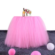 Тюлевая накидка на стол «юбка» для девочки, вечерние платья принцессы для вечеринки, вечеринки на день рождения 2024 - купить недорого