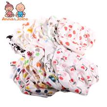 30Pcs/Lot Baby Cloth Diapers Reusable Nappies Training Pants Washable Free Size 7-15kg 2024 - buy cheap