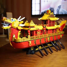 Новый Роял Драгон корабль кантонской парусная лодка 25002 конструкторных блоков, Детские кубики древней китайской Стиль игрушки для детей, подарки на Рождество 2024 - купить недорого