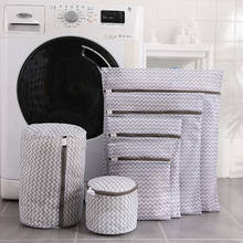 Household Laundry Bag Storage Bag Foldable Laundry Bag Washing Machine Travel Clothing Storage Bag 2024 - buy cheap