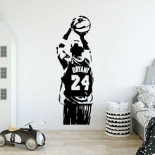 Pegatina de pared Ko be Bry ant MVP para jugador de baloncesto, pegatina de pared deportiva de 24 capas para sala de juegos, dormitorio, decoración del hogar de vinilo 2024 - compra barato
