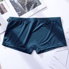 Men's Boxers Breathable Comfy Ice Silk Boxer Comfortable Shorts Bulge Underpants Solid Color Pouch Male Underwear Panties briefs 2024 - buy cheap