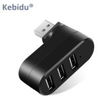 USB концентратор Kebidu 2,0 Мульти USB 2,0 концентратор USB Высокоскоростной разветвитель 3 порта концентратор для ПК Компьютерные аксессуары 2024 - купить недорого