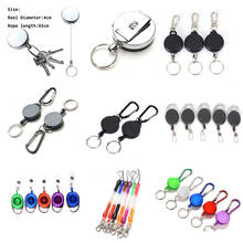 Wire Rope Camping Telescopic Burglar Chain Key Holder Tactical Keychain Outdoor Key Ring Return Retractable Key Chain 2024 - buy cheap