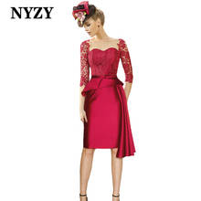 NYZY M360 Vintage 3/4 Sleeves Short Mother of the Bride Lace Dresses 2021 Burgundy Party Dress Cocktail Prom vestidos de fiesta 2024 - buy cheap