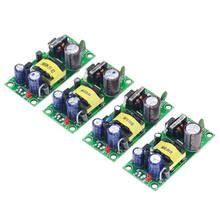 1PCS SM-PLF12B 12W Switch Power Board Module 5V 9V 12V 24V Bare Board AD-DC Isolation Switch Power Supply AC220V-DC 2024 - buy cheap