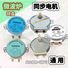 Microwave turntable H D shaft axis claw pole permanent magnet synchronous motor motor 30 v220v general galanz package 2024 - buy cheap