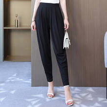 2021 Harem Pants High Waist Wide Leg Pants Casual Ankle-Length New Summer Women Trousers Loose Korean Plus Size Pants 2024 - buy cheap