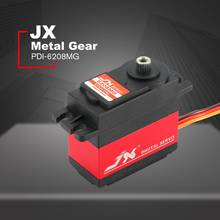 JX-Servo PDI-6208MG de Metal de alta precisión, 8kg, 120 grados, Digital, estándar, impermeable, engranaje de dirección 2024 - compra barato
