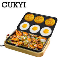 Cukyi-máquina de hambúrguer elétrica, ovo, tortas de feijão vermelho, bolo, crepe, panqueca, cozimento, omelete, frigideira, não aderente 2024 - compre barato