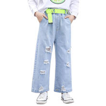 Джинсы для девочек, рваные джинсы для девочек Повседневные детские джинсы для девочек-подростков, детская одежда для девочек 2024 - купить недорого