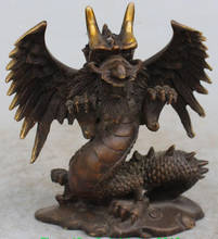 7" Chinese Collected Bronze Gilt Doughty Animal Flying Dragon Animal Statue R0707 2024 - buy cheap
