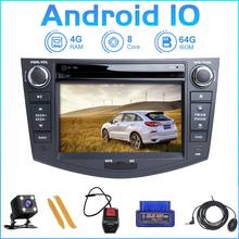 ZLTOOPAI-reproductor Multimedia con GPS para coche, Radio estéreo con DVD, 8 núcleos, ROM 64GB, Android 10, para Toyota RAV4 2006-2012 2024 - compra barato