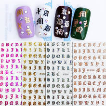 3D Nail Sticker Rose Gold White Silver Letter Alphabet Design  Nail Art Decals Manicure Decoration 2024 - buy cheap