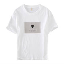 Мужская футболка с коротким рукавом и принтом, летняя повседневная футболка с круглым вырезом, топы 100%, чистый хлопок для мужчин, одежда, новинка 2021, футболки с графическим принтом 2024 - купить недорого