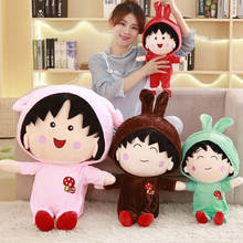 Мультфильм Chibi Maruko детские плюшевые игрушки девочка подарок на день рождения дети мягкие игрушки 2024 - купить недорого