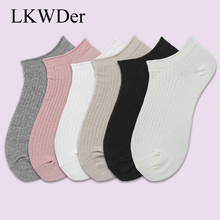 LKWDer 3 Pairs Women's Spring Autumn Plain Cotton Socks Double Needle Japanese Ladies Boat Socks Pure Cotton Womens Ankle Socks 2024 - buy cheap