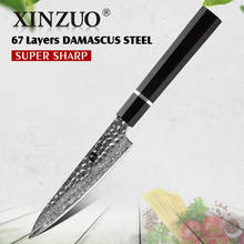 XINZUO 5 "Многофункциональный кухонный нож из высокоуглеродистой дамасской нержавеющей стали для очистки фруктов нож для нарезки черного дерева + ручка рога буйвола 2024 - купить недорого