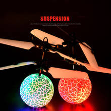 Индуктивный Летающий Мяч разноцветный светодиодный шар, забавные детские игрушки, летающий аппарат с дистанционным управлением, игрушки с мигающим светодиодным светильник ком 2024 - купить недорого