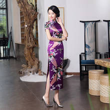 Китайское традиционное платье Ципао, женское вечернее элегантное платье Ципао, Восточное вечернее платье с разрезом, традиционное народное платье Ципао 2024 - купить недорого