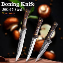 Chef Knife with Cover Boning Knife Forged Stainless Steel Kitchen Knife for Meat Bone Fish Fruit Vegetable Butcher Knife Cleaver 2024 - buy cheap