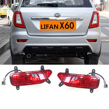 Rear bumper fog light for LIFAN X60 fog lamp 2024 - buy cheap
