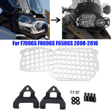 For BMW F800GS F700GS F650GS F800 GS F700 GS F650 GS 2008-2016 Motorcycle Headlight Grille Guard Cover Protector Stainless Steel 2024 - buy cheap