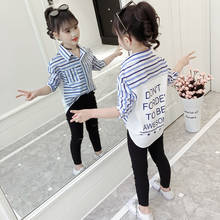 Рубашка в полоску для девочек весенне-осенние модели, корейская детская рубашка с длинными рукавами Повседневная Свободная хлопковая рубашка для больших мальчиков 2024 - купить недорого