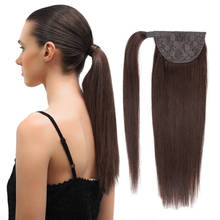 BHF 100% человеческие волосы конский хвост бразильская машина Remy конский хвост обертывание вокруг парик «конский хвост» 120 г шиньоны Натуральные Прямые хвосты 2024 - купить недорого