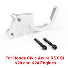 Нижняя направляющая цепи синхронизации для K20 K24 K серии RSX Honda CIVIC SI TSX ACCORD CRV 2024 - купить недорого