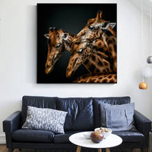 Картина на холсте с изображением жирафа в темноте, Настенная картина с дикими животными в гостиной, современный постер в скандинавском стиле для украшения дома 2024 - купить недорого