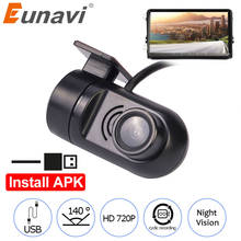 Eunavi Car DVR Camera 140 degree HD 720P Front Dash Camera For Android Car Radio Player USB DVR Camera 2024 - buy cheap