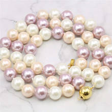 Bricolaje, nuevo Collar de perla de concha del Mar del Sur multicolor de 8MM, cuentas naturales de 18 pulgadas, bricolaje, joyería hecha a mano, AAA + + + alrededor de 52uds/hebras 2024 - compra barato