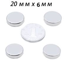 5/10/15pcs  Super Strong Rare Earth Disc (code number :206 ) Fridge Permanet Magnet Small Round Neodymium Magnet 2022 - buy cheap