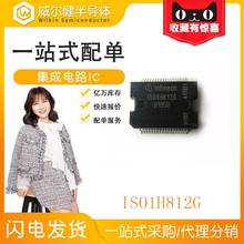 Free shipping  ISO1H812G HSOP36   IC ISO1H812    10PCS 2024 - buy cheap