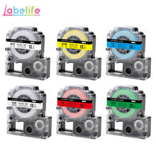 Labelife 6PK этикетки ленты SS12KW (12 мм * 8 м) Совместимость для EPSON LW-300 LW-400 LW-600P принтер черный на белый производитель этикеток 2024 - купить недорого