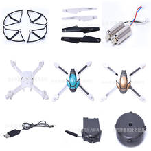 KD Kai Deng K80 RC Drone Quadcopter Spare Parts Set body shell motor camera blades etc 2024 - buy cheap