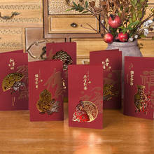 Новое поступление винтажная Новогодняя открытка в китайском стиле с лазерной резкой Новогодняя поздравительная открытка визитница 2024 - купить недорого