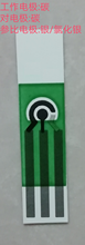 Electrodo de Carbono de serigrafía y su conector, electrodo de hoja usable Flexible 2024 - compra barato