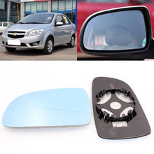 Espejo retrovisor de gran angular para puerta de coche, cristal azul con Base calentada, 2 piezas, para Chevrolet LOVA 2024 - compra barato