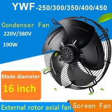 190W External rotor axial fan YWF4E/4D-400S condenser fan 220/380V 2024 - buy cheap