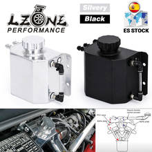 LZONE-Универсальный 1Л алюминиевый маслоуловитель резервуар с сливной вилкой, масляный бак, топливный бак JR-TK57 2024 - купить недорого
